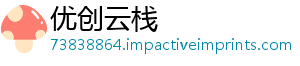 级英语一年报 手抄-优创云栈